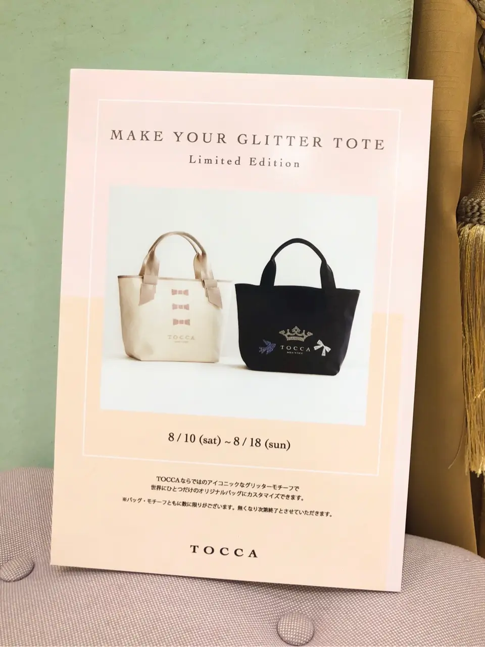 TOCCA oda ❁ コーディネート画像