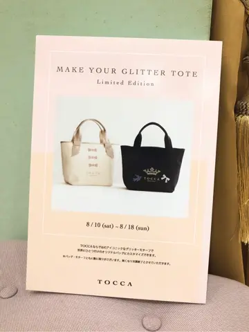 TOCCA oda ❁ コーディネート画像