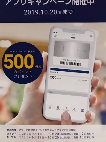 TOCCA oda ❁ コーディネート画像