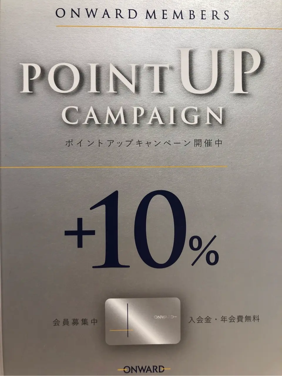 TOCCA oda ❁ コーディネート画像