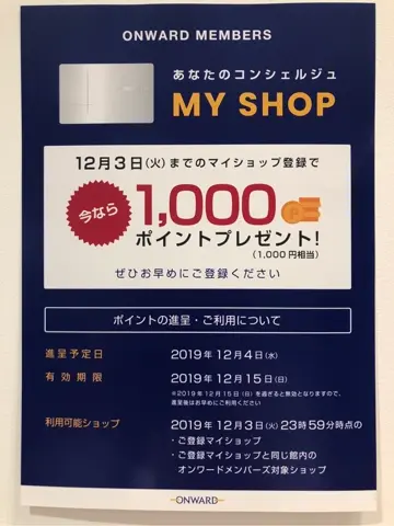 TOCCA oda ❁ コーディネート画像