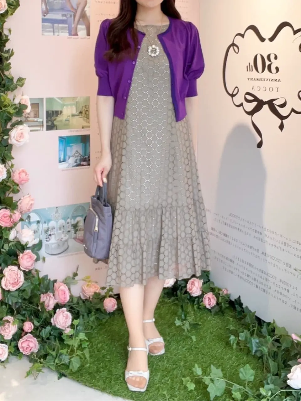 TOCCA Nana  コーディネート画像