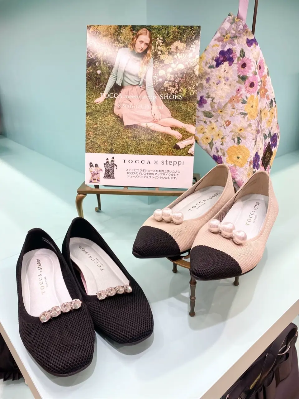 TOCCA oda ❁ コーディネート画像