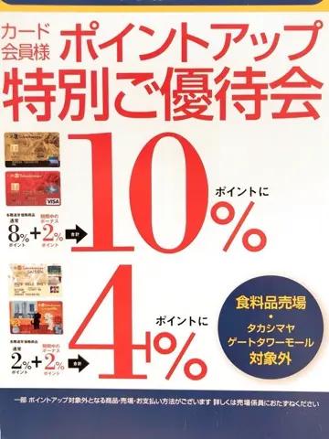 TOCCA oda ❁ コーディネート画像