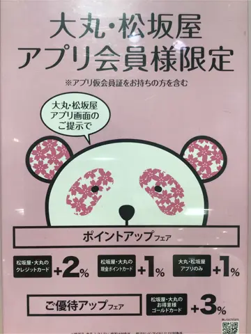 TOCCA ｋｉｍ コーディネート画像