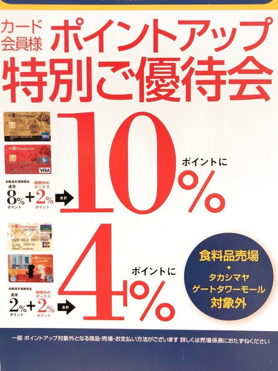 TOCCA oda ❁ コーディネート画像