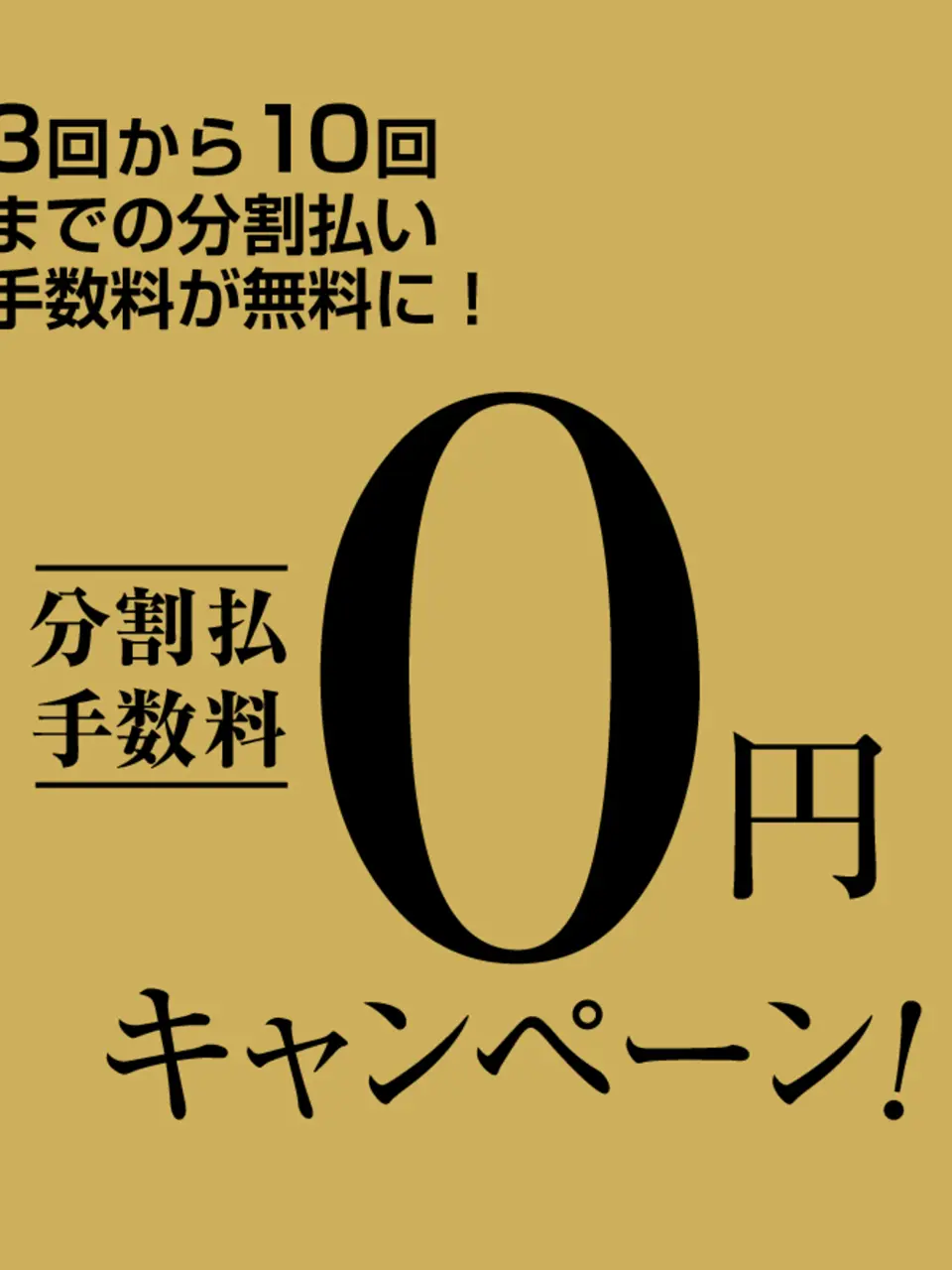 TOCCA ｋｉｍ コーディネート画像