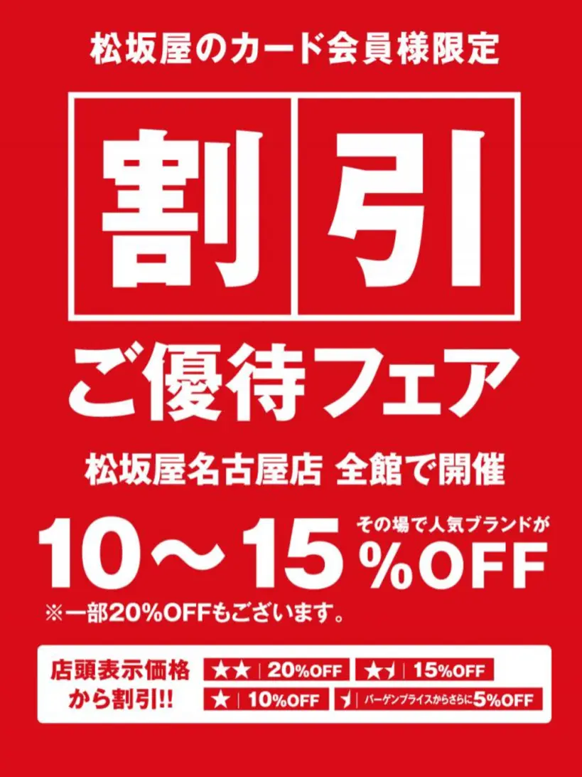 TOCCA 𝒽 コーディネート画像