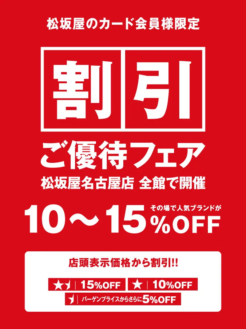 TOCCA 𝓕 コーディネート画像