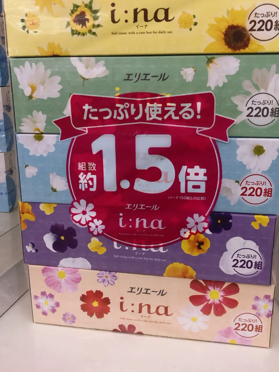 TOCCA スタッフ コーディネート画像