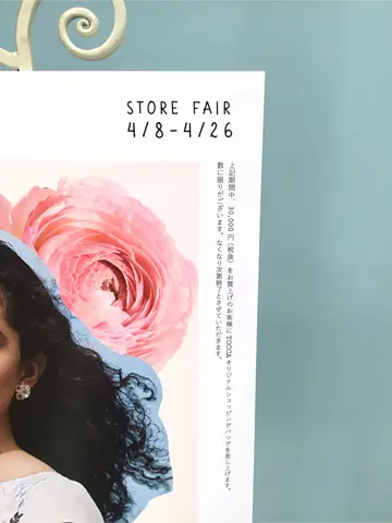 TOCCA 𝒽 コーディネート画像