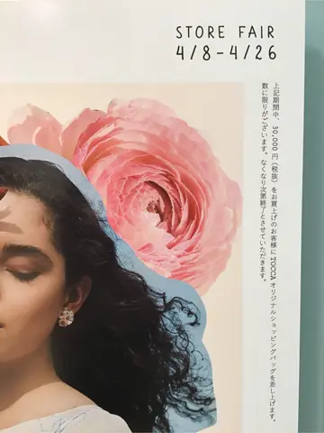 TOCCA ｋｉｍ コーディネート画像