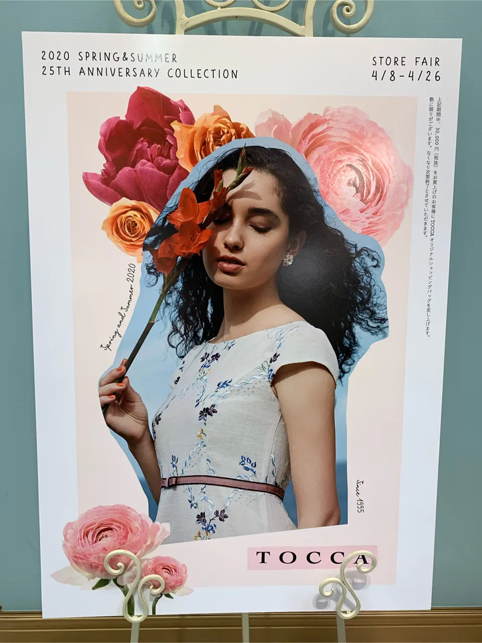 TOCCA 𝓕 コーディネート画像