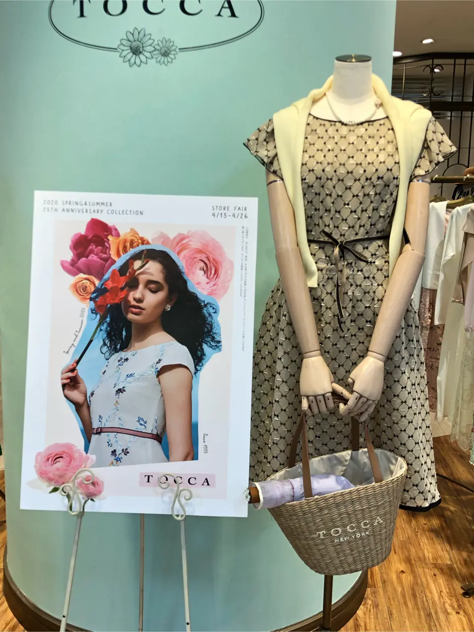 TOCCA スタッフ コーディネート画像