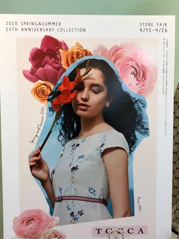 TOCCA スタッフ コーディネート画像