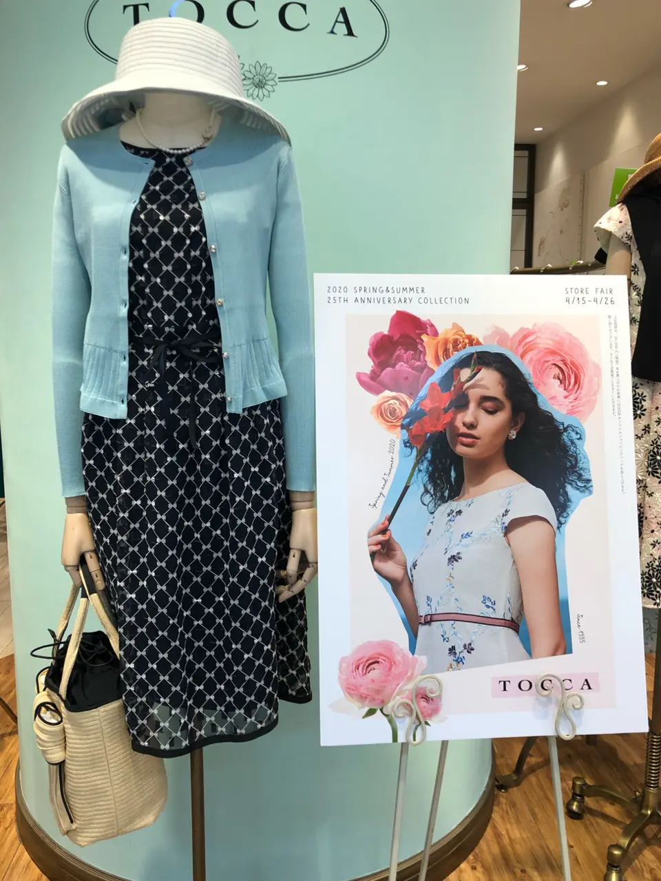 TOCCA スタッフ コーディネート画像