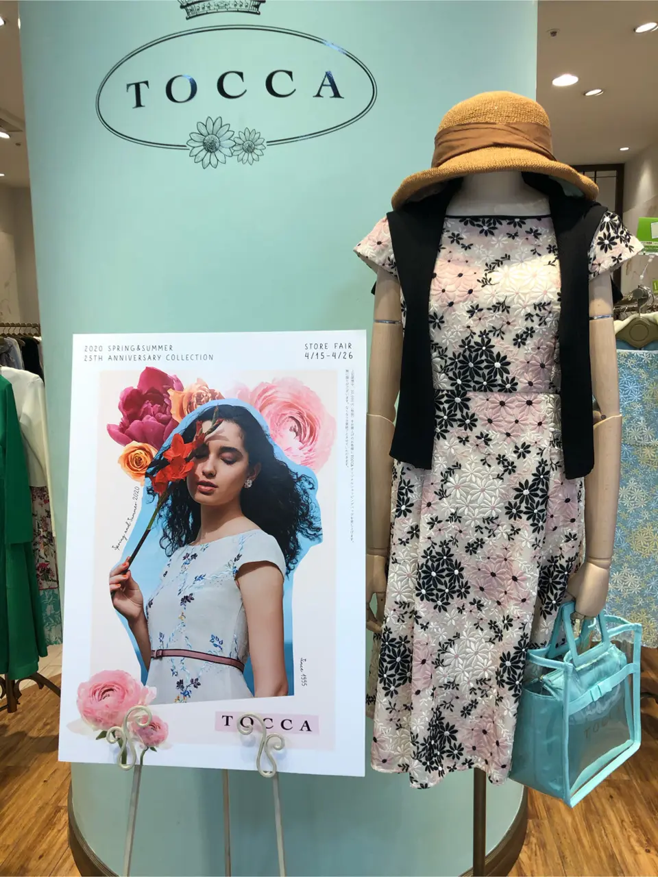 TOCCA スタッフ コーディネート画像