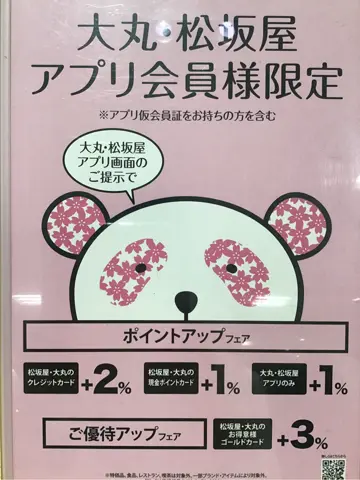 TOCCA ｋｉｍ コーディネート画像