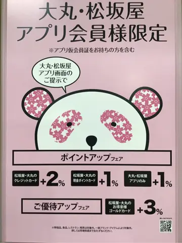 TOCCA 𝒽 コーディネート画像