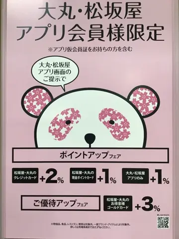 TOCCA ｋｉｍ コーディネート画像