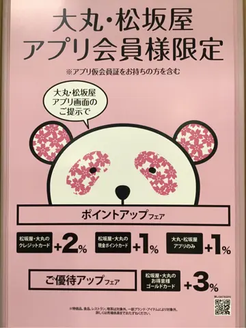 TOCCA ｋｉｍ コーディネート画像