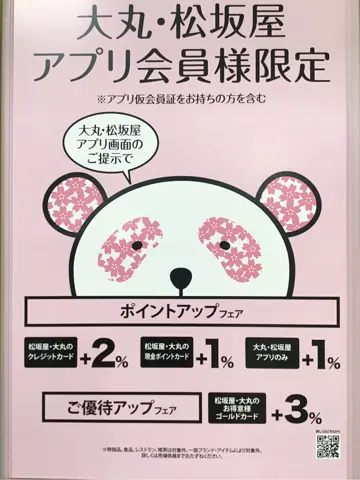 TOCCA 𝒽 コーディネート画像