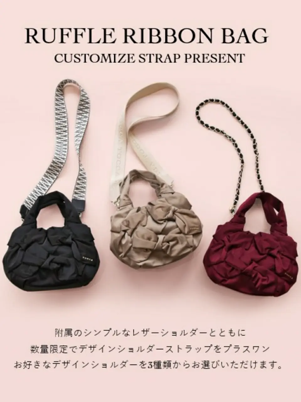 TOCCA スタッフＳ コーディネート画像