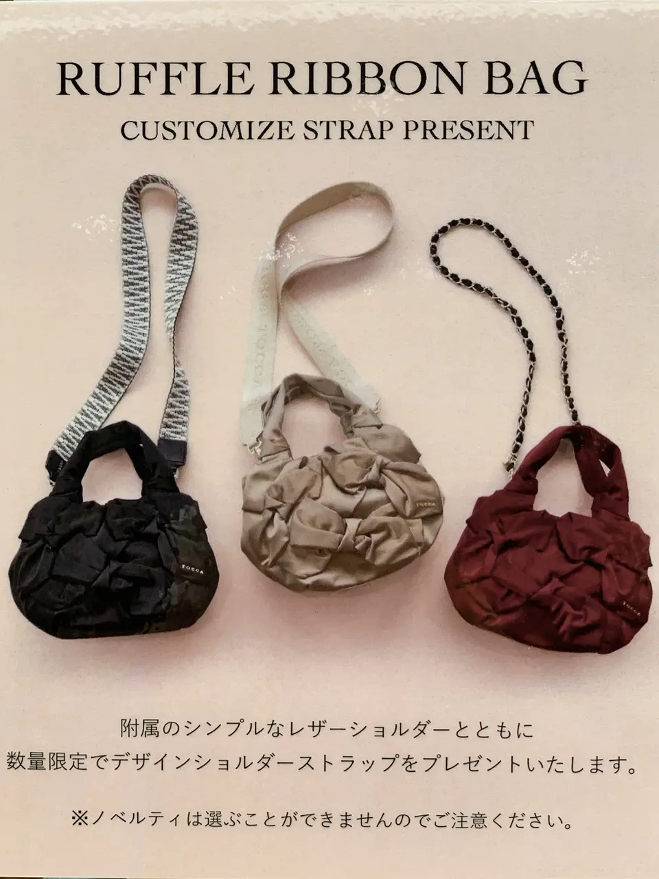 TOCCA Ｉ コーディネート画像