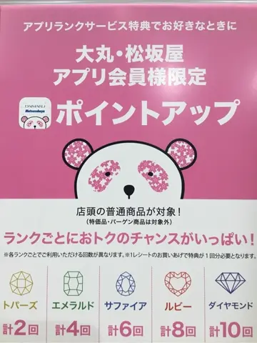 TOCCA 𝒽 コーディネート画像