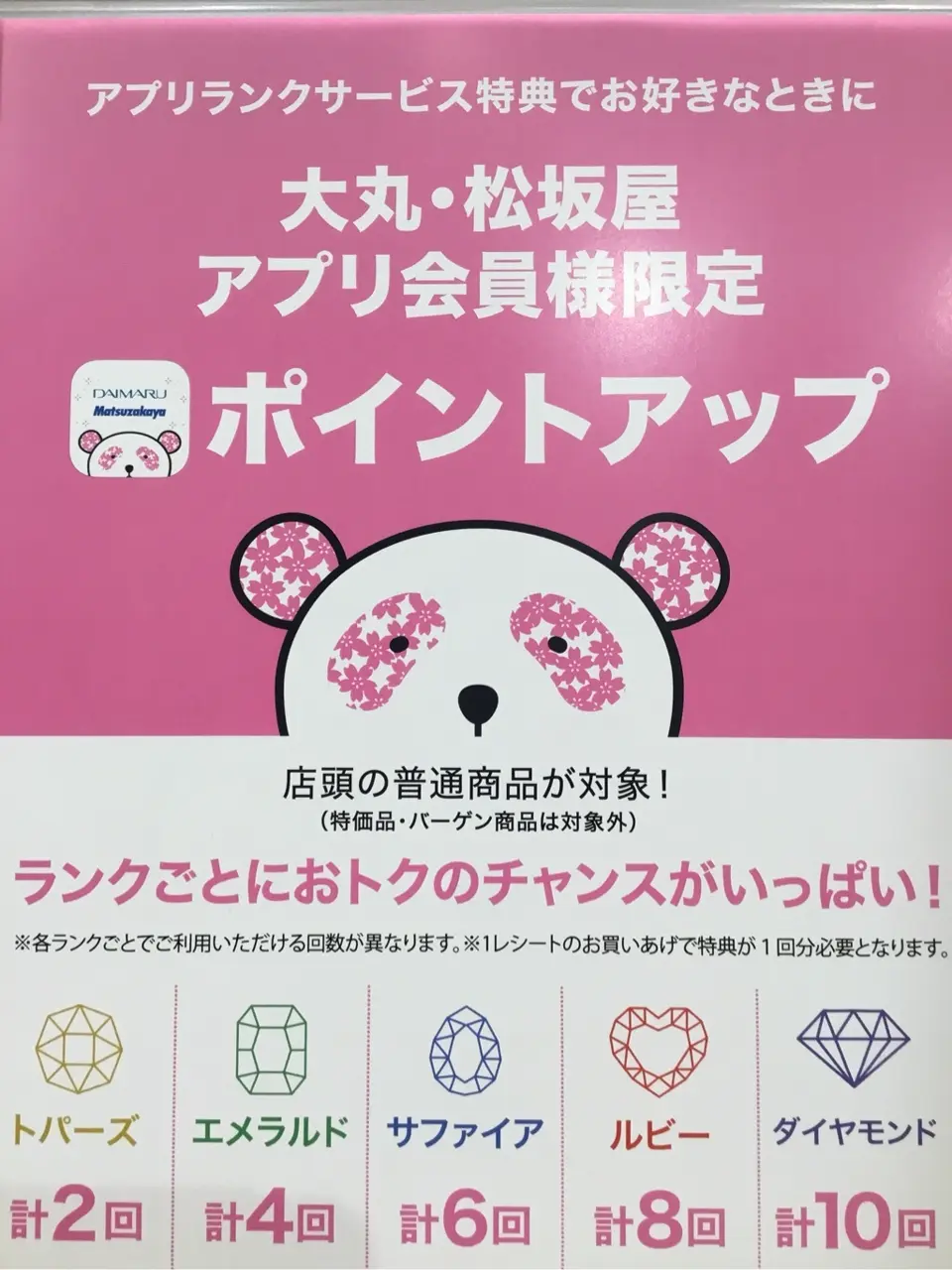 TOCCA 𝒽 コーディネート画像