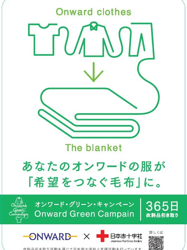 TOCCA C.K  コーディネート画像