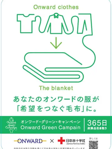 TOCCA C.K  コーディネート画像