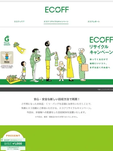 TOCCA 𝒽 コーディネート画像