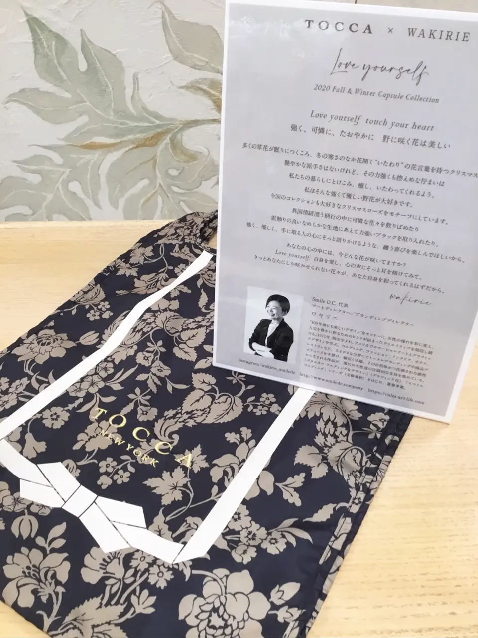 TOCCA 𝒽 コーディネート画像