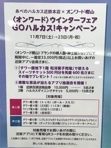 TOCCA Ｉ コーディネート画像