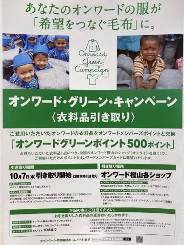 TOCCA 𝓕 コーディネート画像