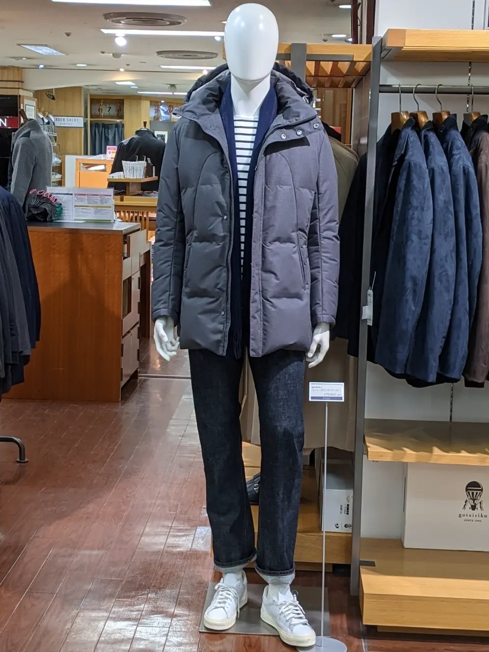 GOTAIRIKU 藤田 コーディネート画像