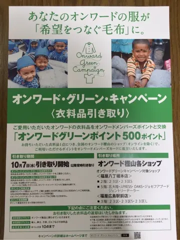 GOTAIRIKU 兼田 コーディネート画像