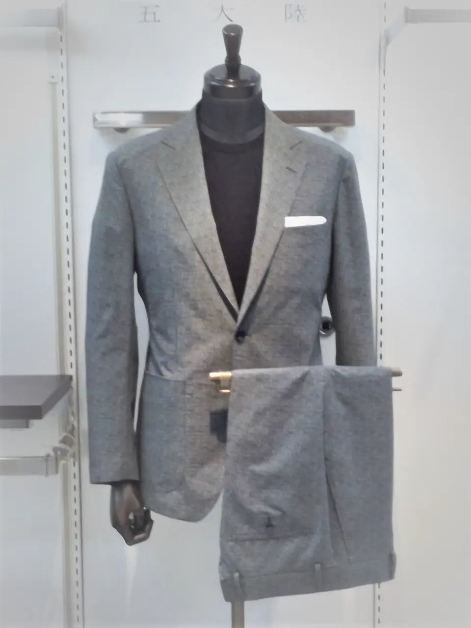  石橋 コーディネート画像