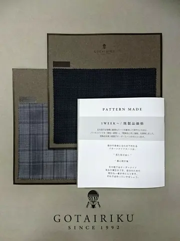 GOTAIRIKU 菊地 コーディネート画像