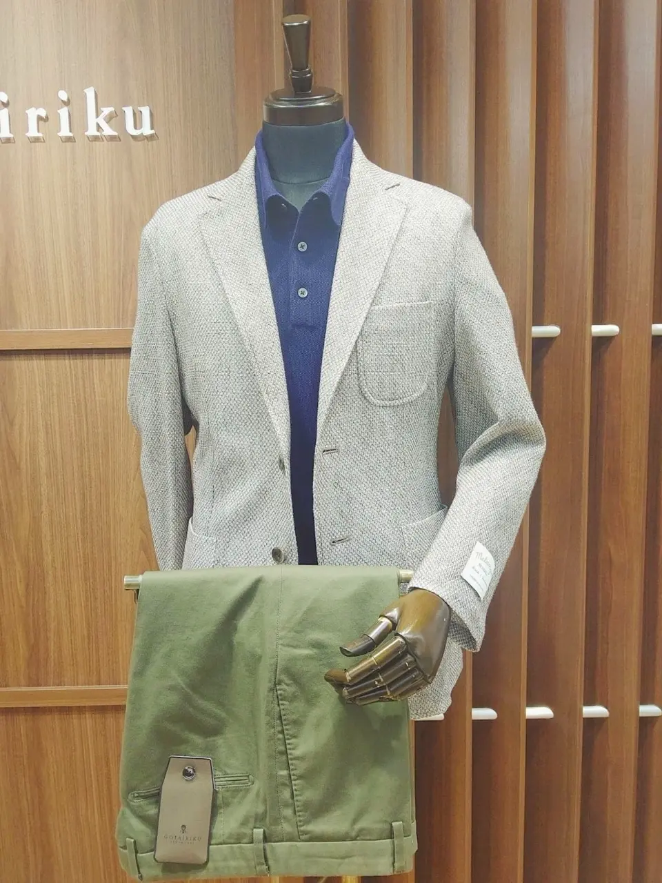  江坂 コーディネート画像