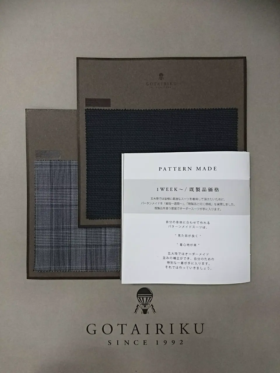 GOTAIRIKU 菊地 コーディネート画像