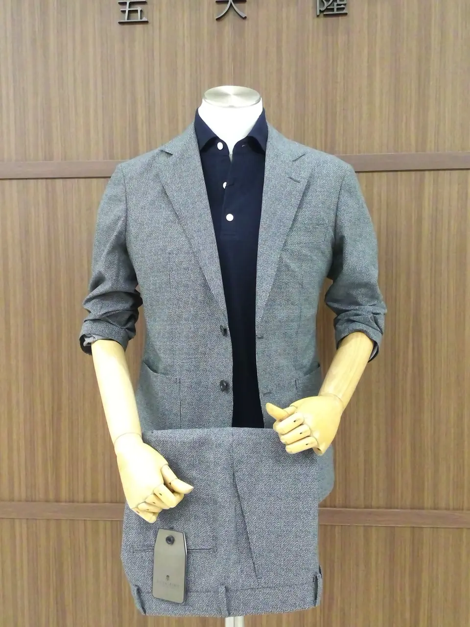 GOTAIRIKU 菊池 コーディネート画像