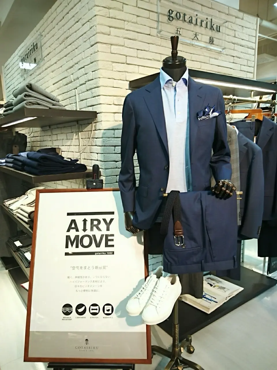  菊地 コーディネート画像