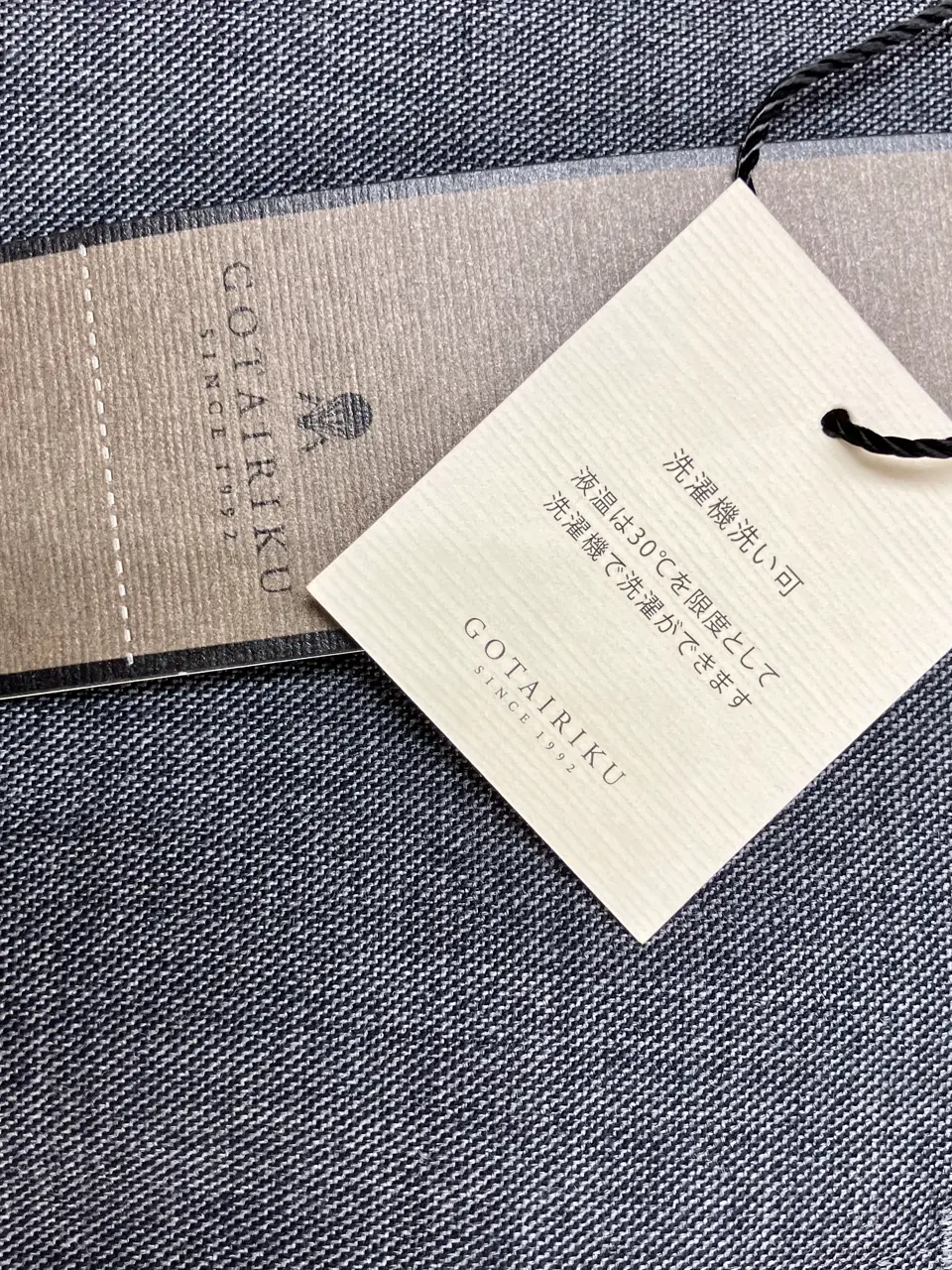 GOTAIRIKU 東 コーディネート画像