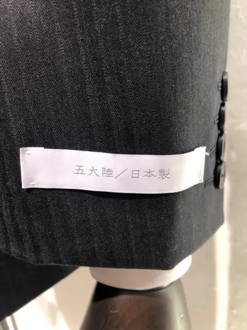 GOTAIRIKU 森  靖実 コーディネート画像