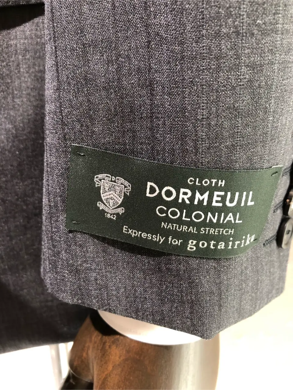 GOTAIRIKU 森  靖実 コーディネート画像