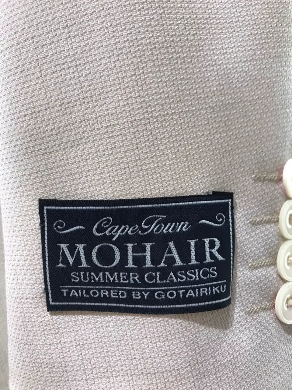 GOTAIRIKU 森  靖実 コーディネート画像