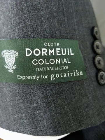 GOTAIRIKU 八幡 コーディネート画像