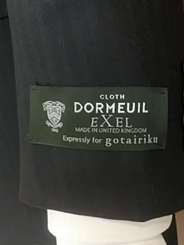 GOTAIRIKU 足立 コーディネート画像